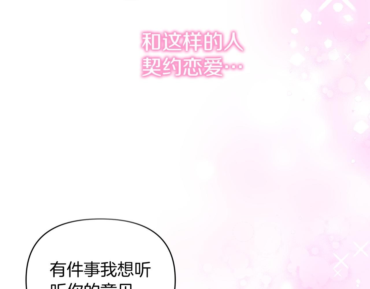 第29话 复原食谱218