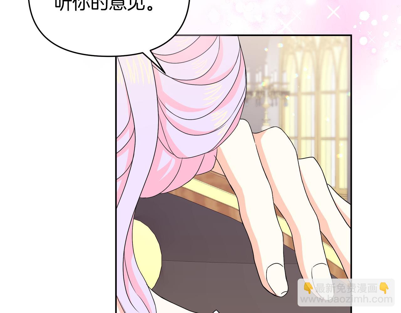 第29话 复原食谱219