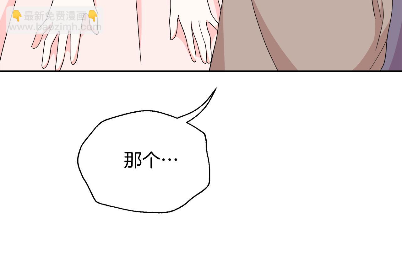 第29话 复原食谱22