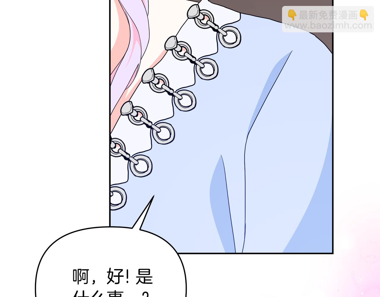 第29话 复原食谱220