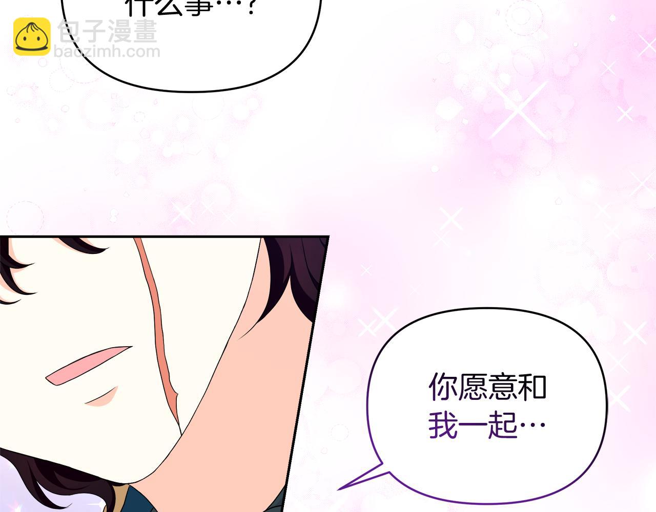 第29话 复原食谱221