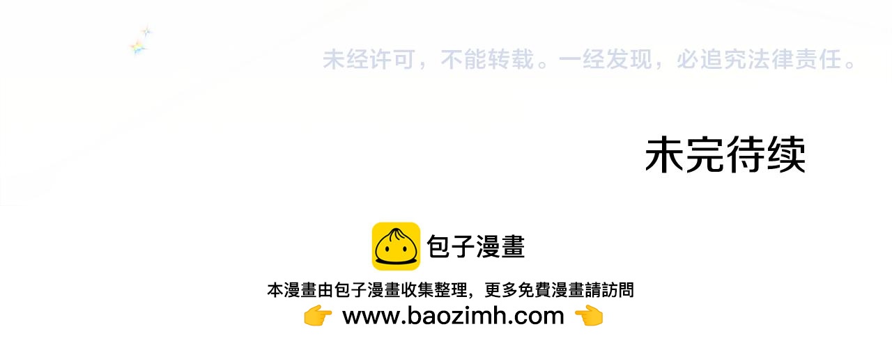 第29话 复原食谱227