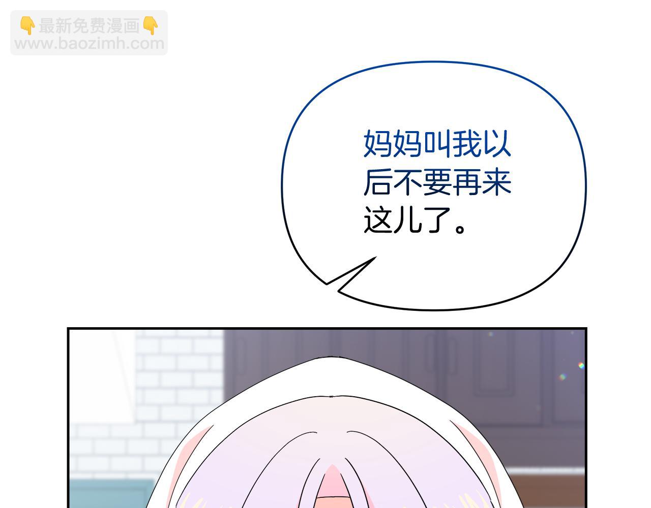 第29话 复原食谱23