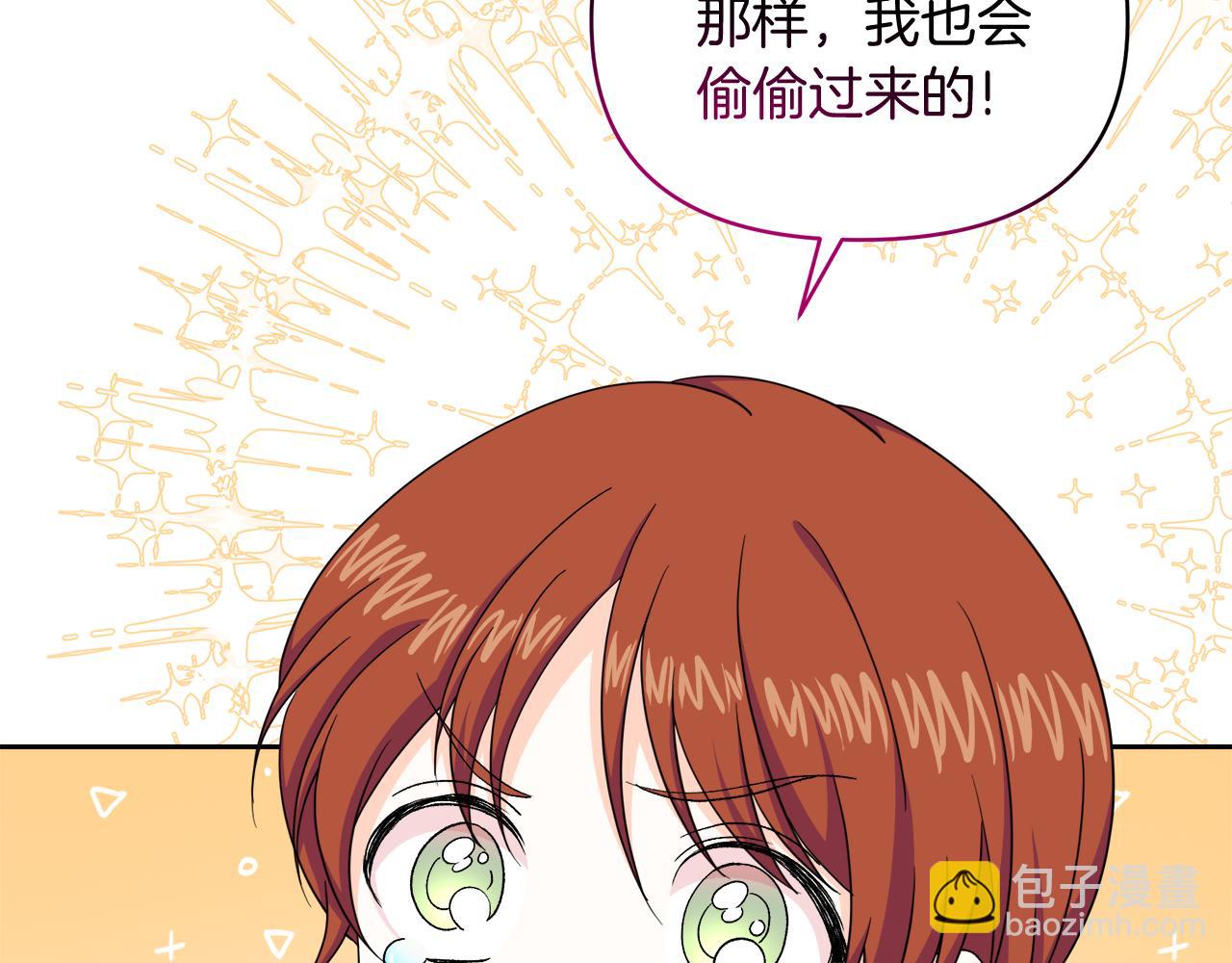 第29话 复原食谱26