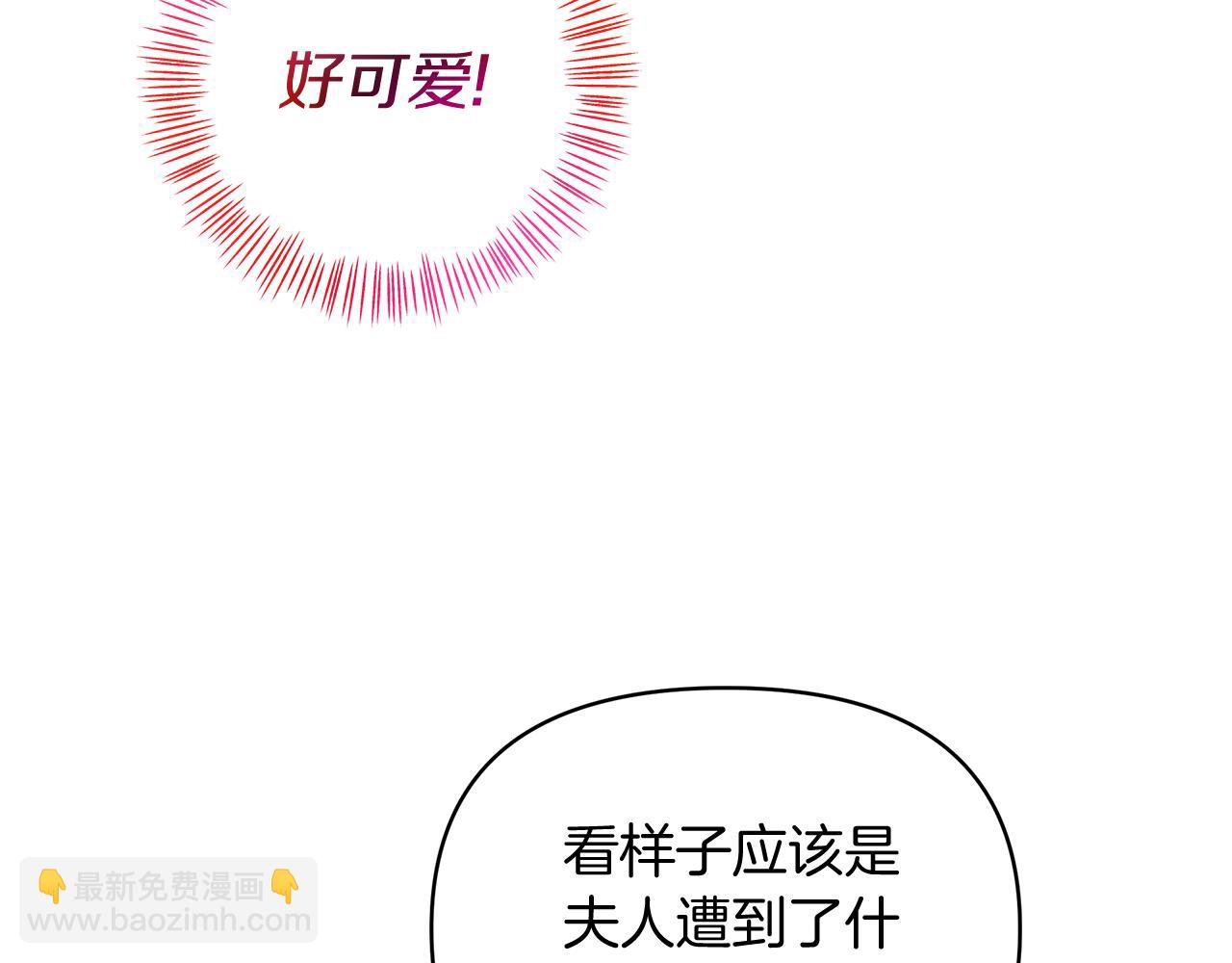 第29话 复原食谱28