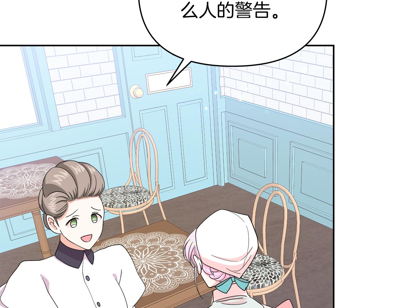 第29话 复原食谱29