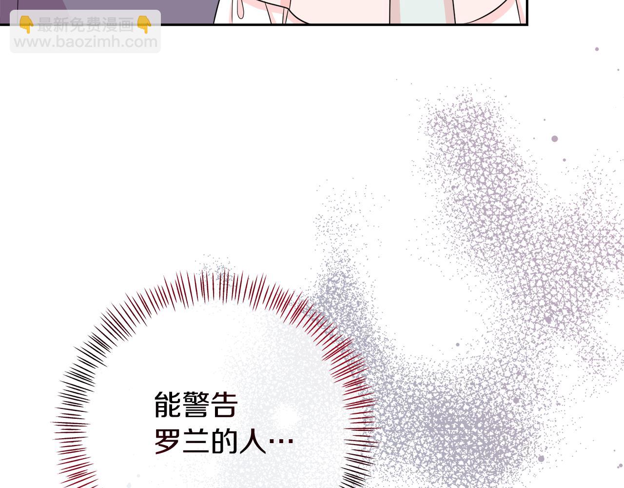 第29话 复原食谱31