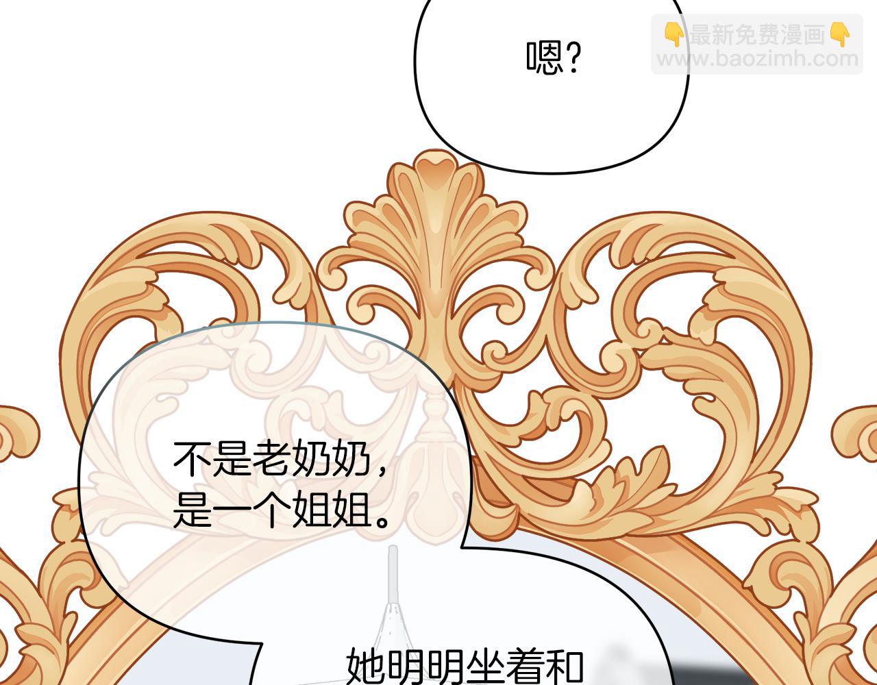 第29话 复原食谱40