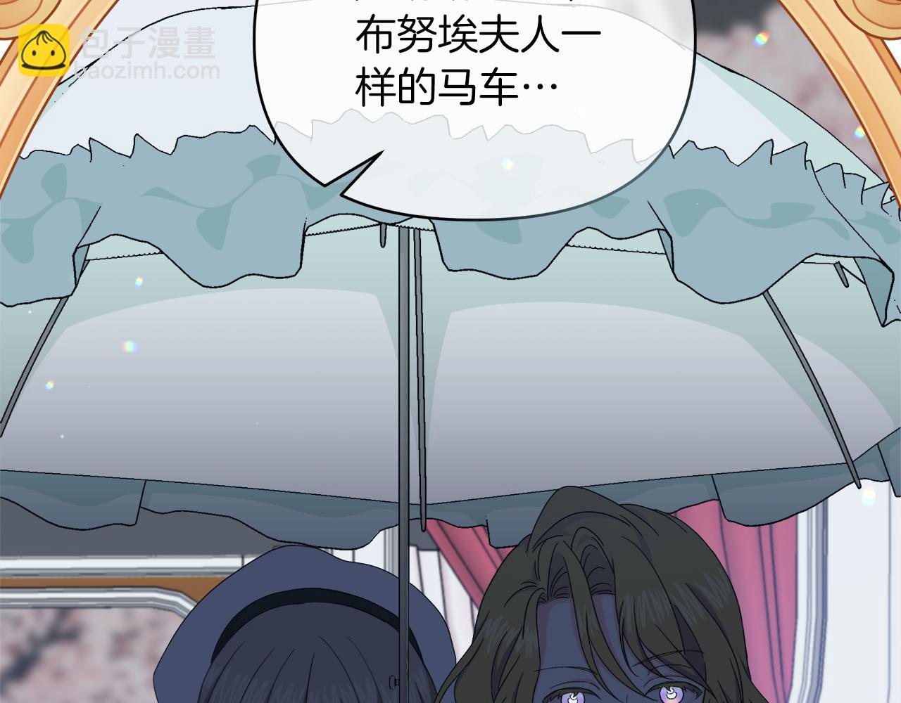 第29话 复原食谱41