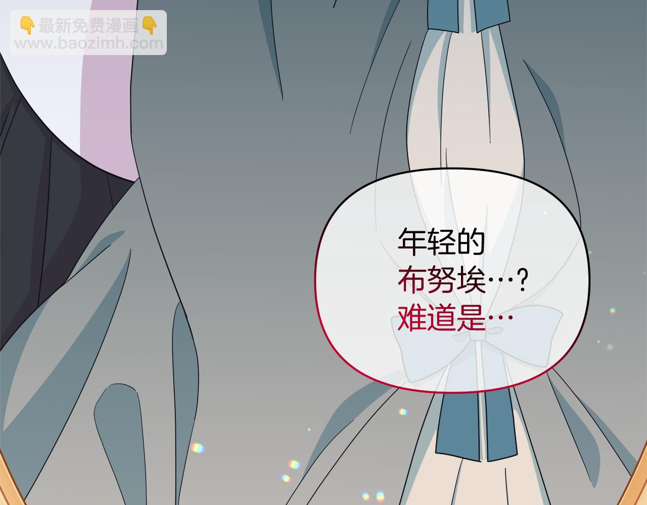 第29话 复原食谱44