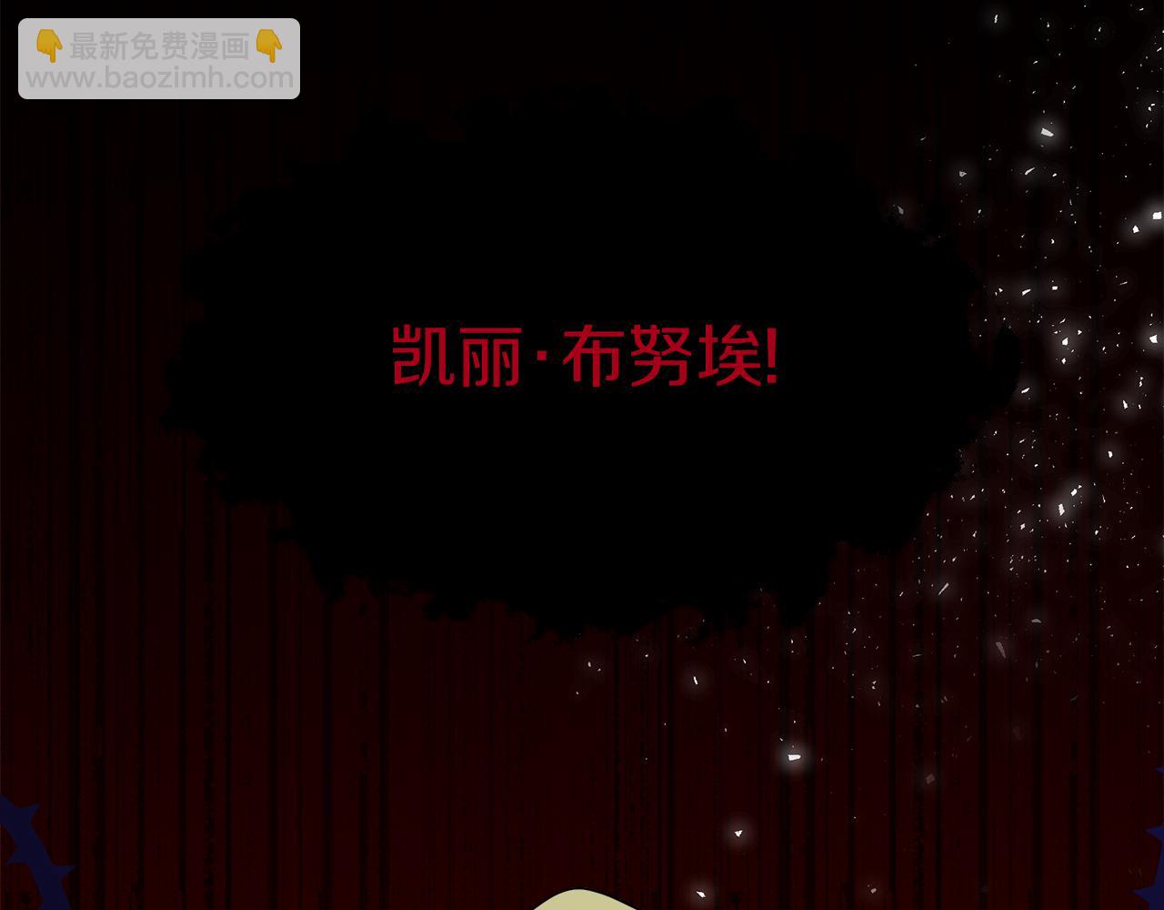 第29话 复原食谱50
