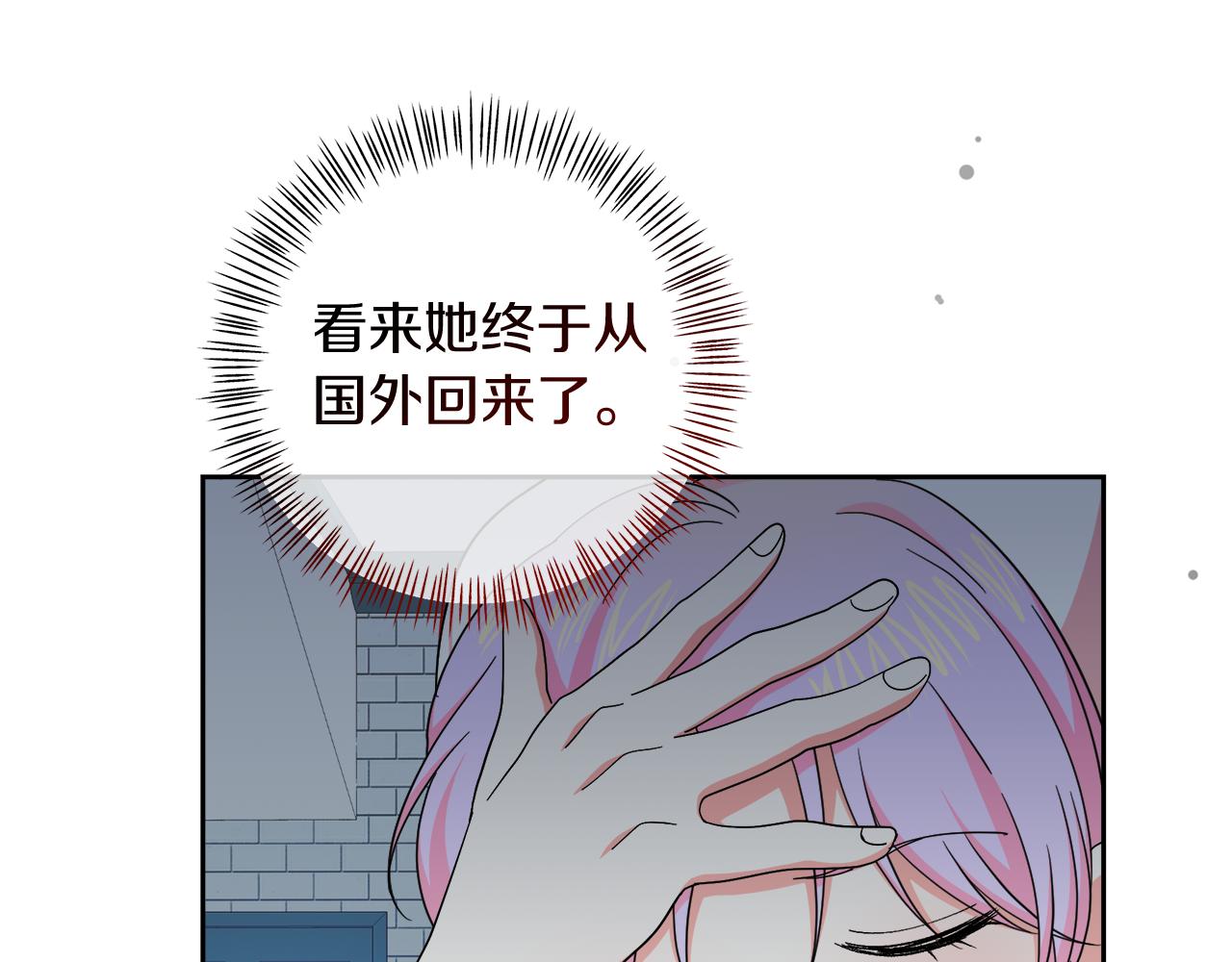 第29话 复原食谱55