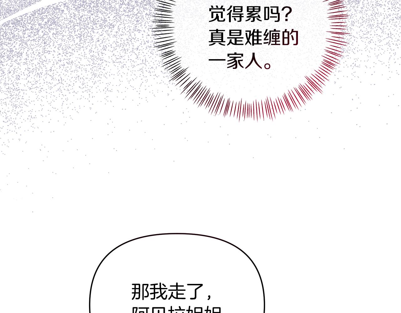 第29话 复原食谱59