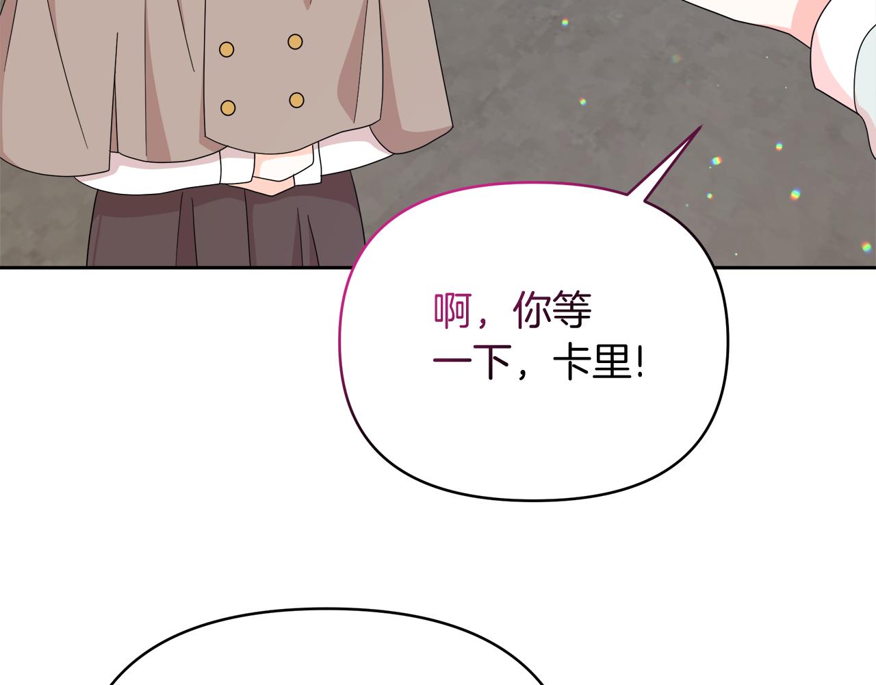 第29话 复原食谱61