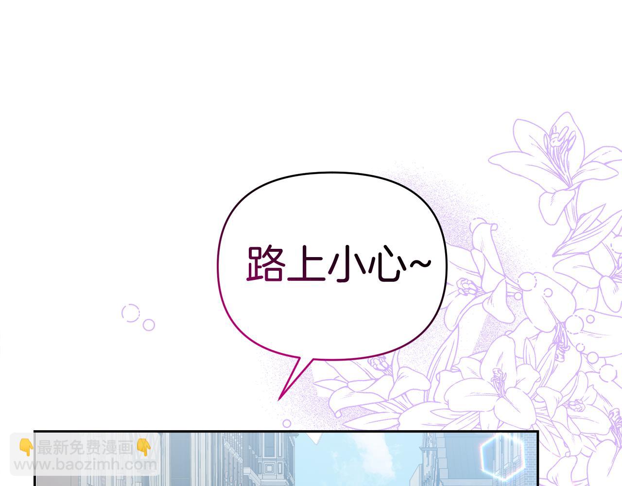第29话 复原食谱68