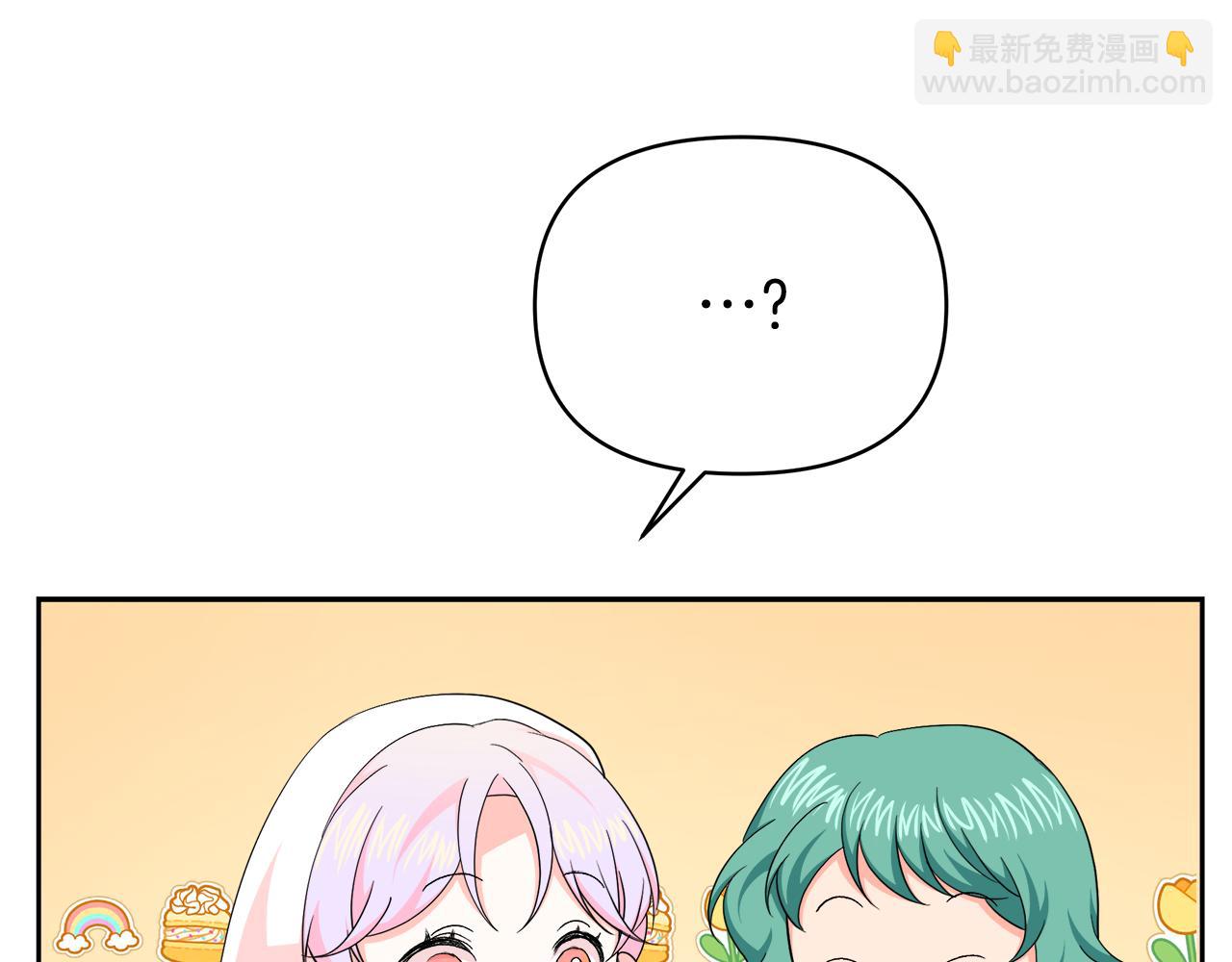 第29话 复原食谱75