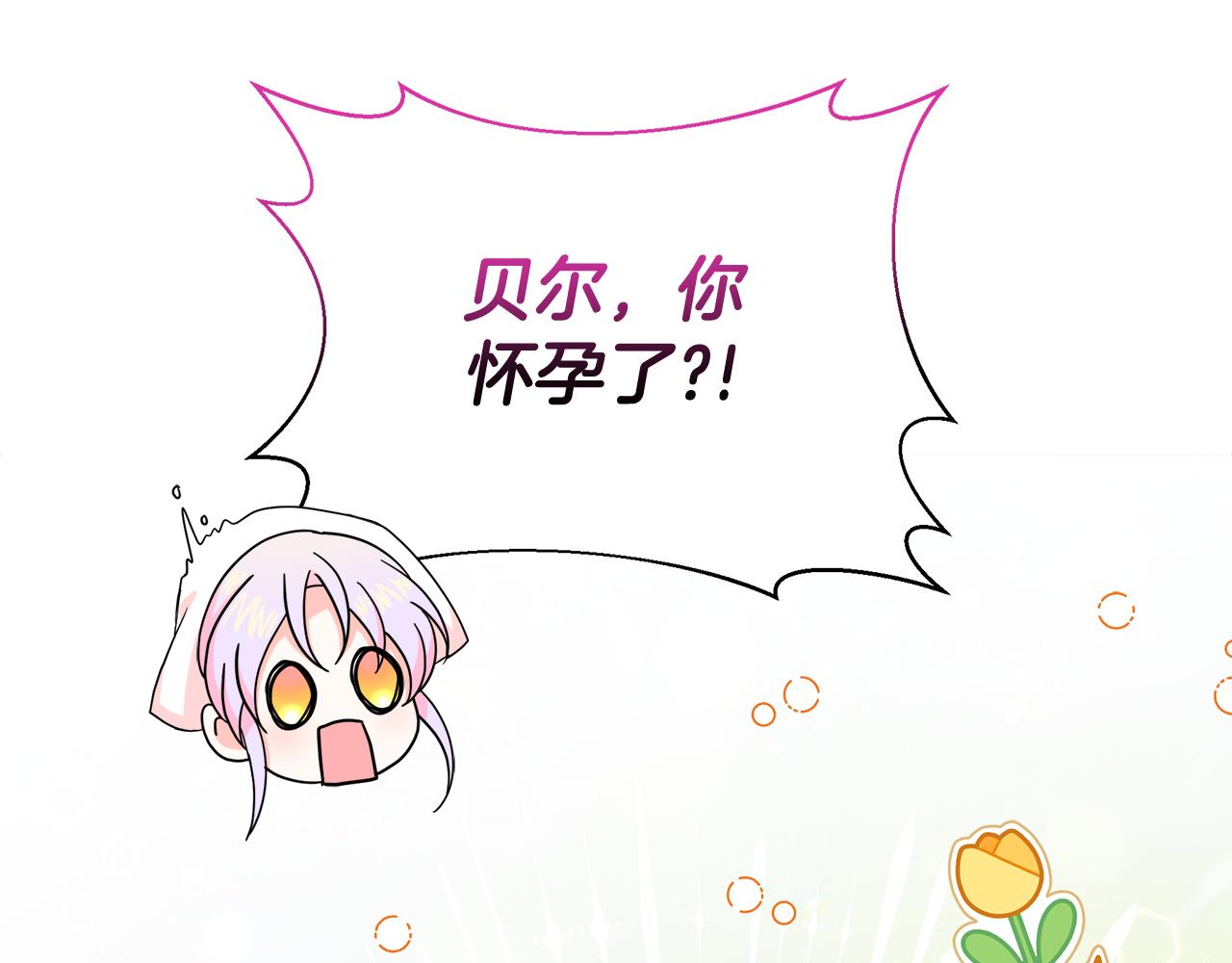 第29话 复原食谱77