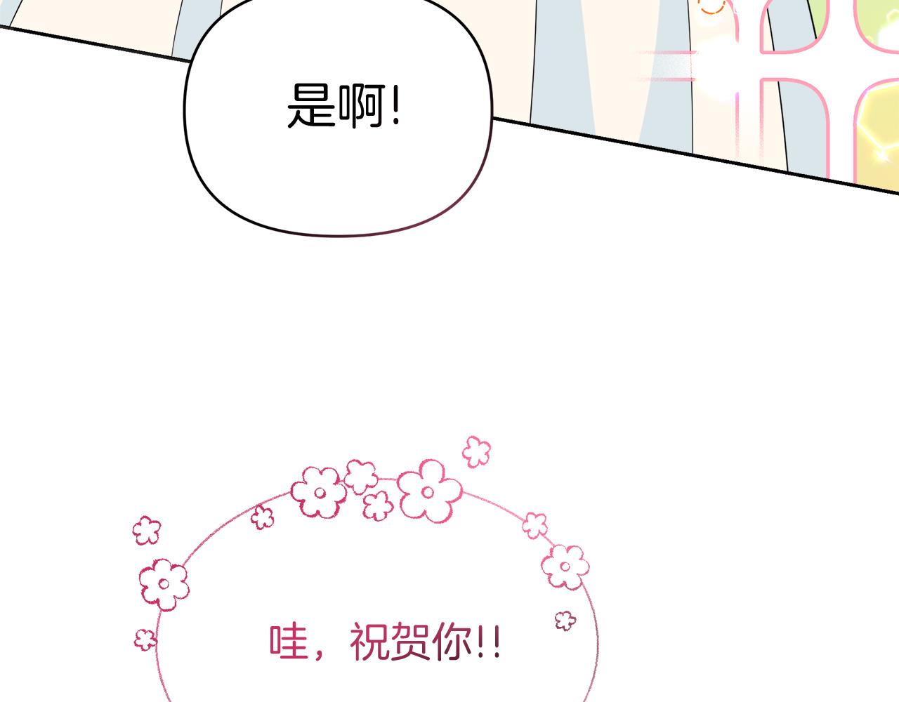 第29话 复原食谱80