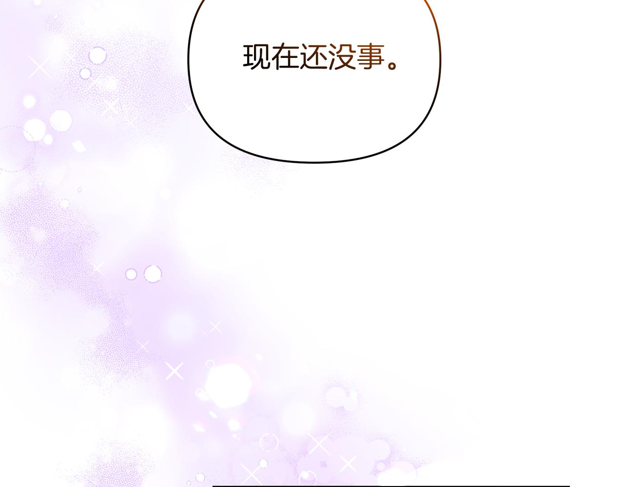 第29话 复原食谱83