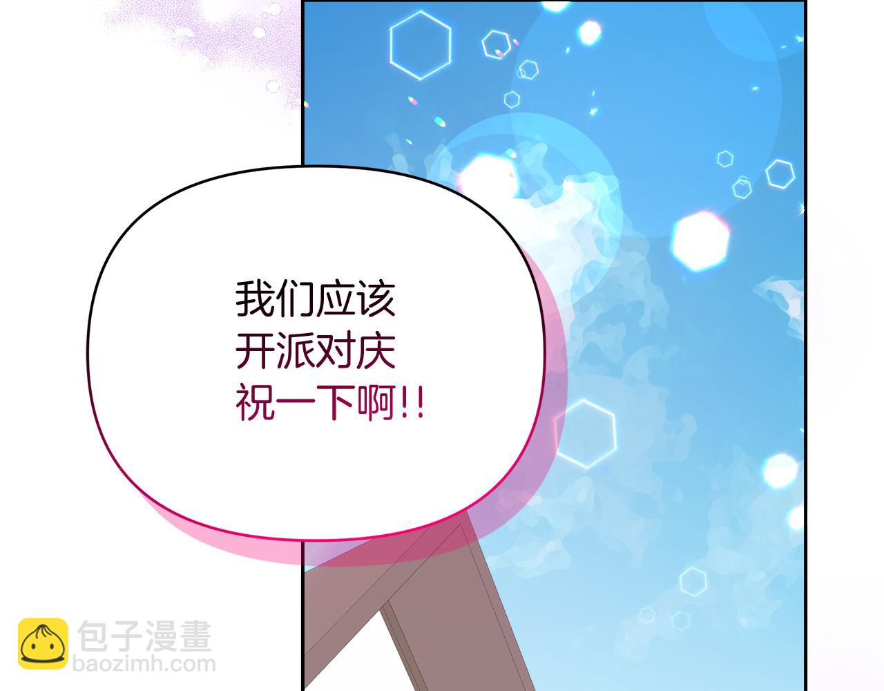 第29话 复原食谱84