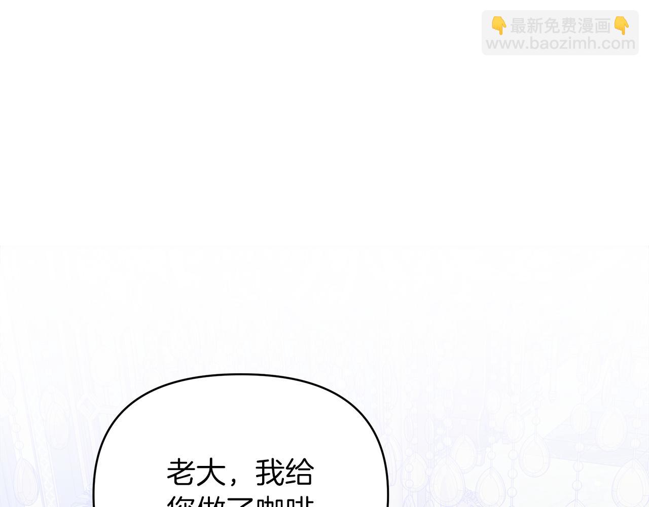 第29话 复原食谱95