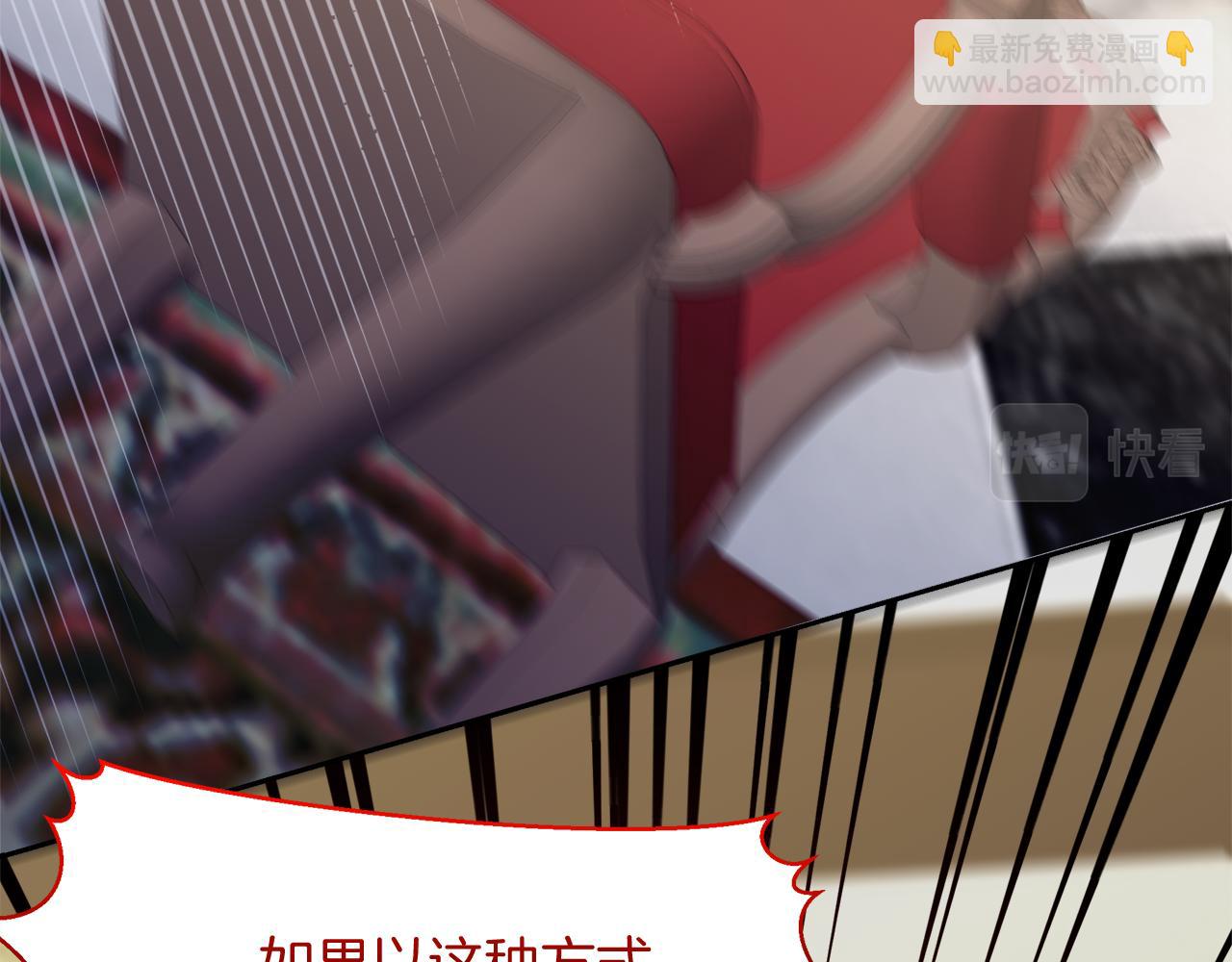 第30话 为爱讲和？106