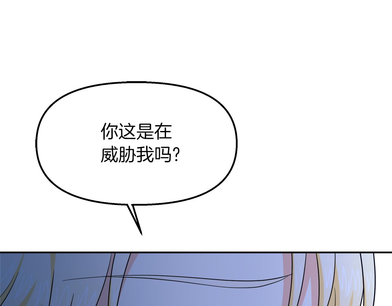 第30话 为爱讲和？117