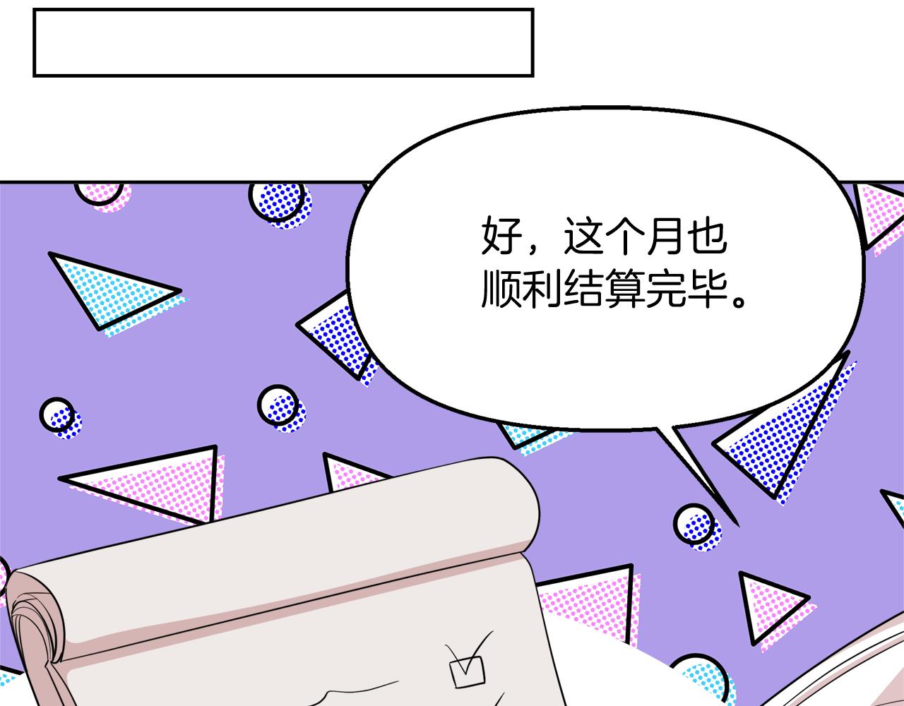 第30话 为爱讲和？179