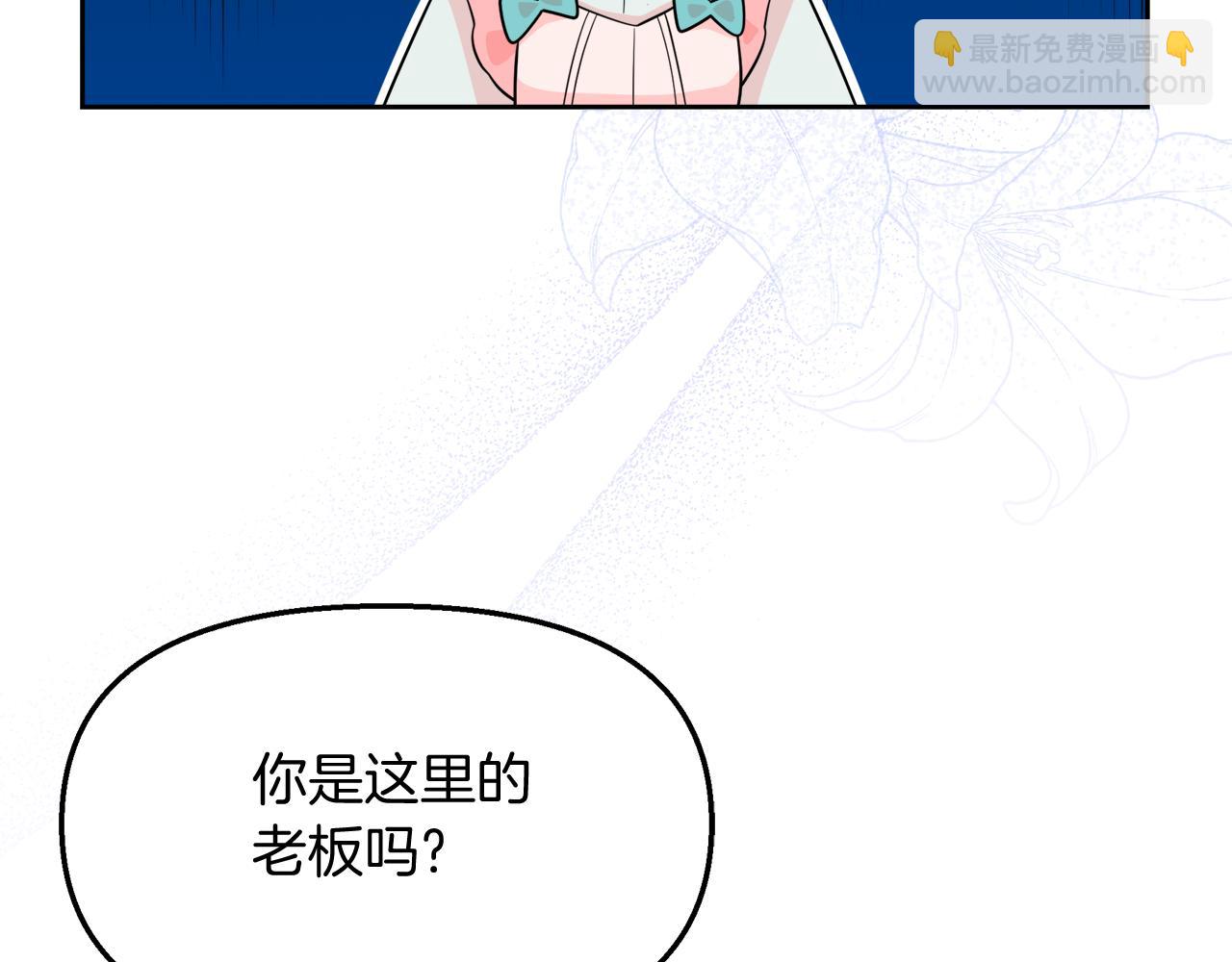 第30话 为爱讲和？200