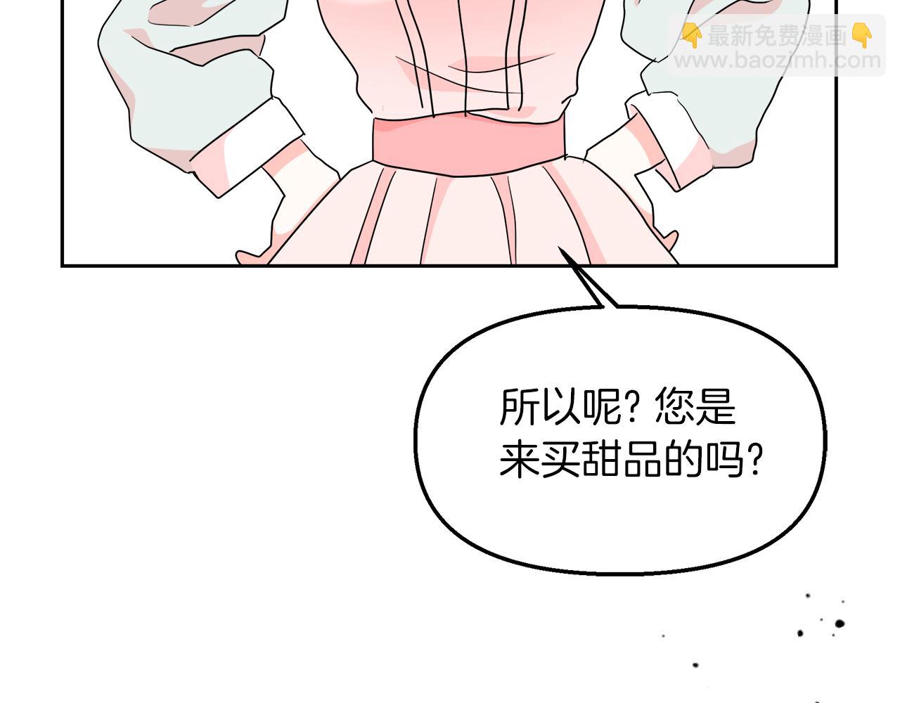 第30话 为爱讲和？214