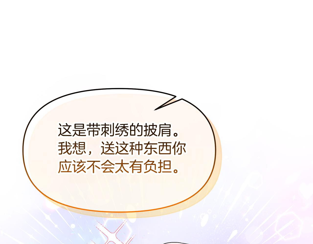 第30话 为爱讲和？34