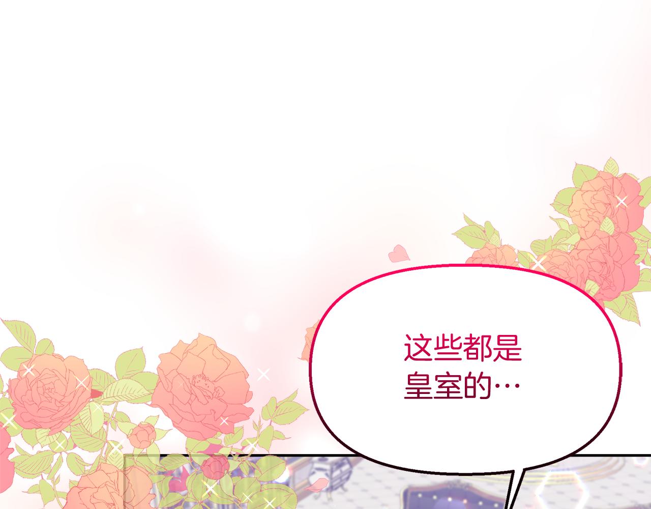 第30话 为爱讲和？4