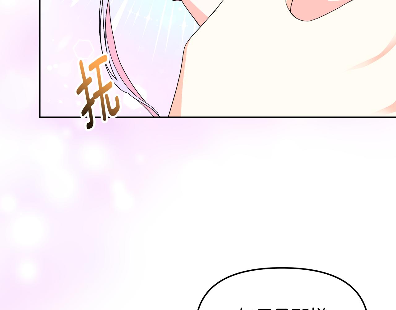 第30话 为爱讲和？44