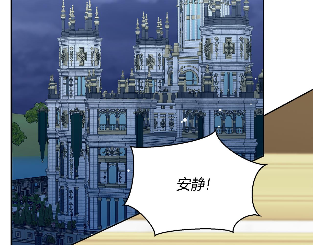 第30话 为爱讲和？57