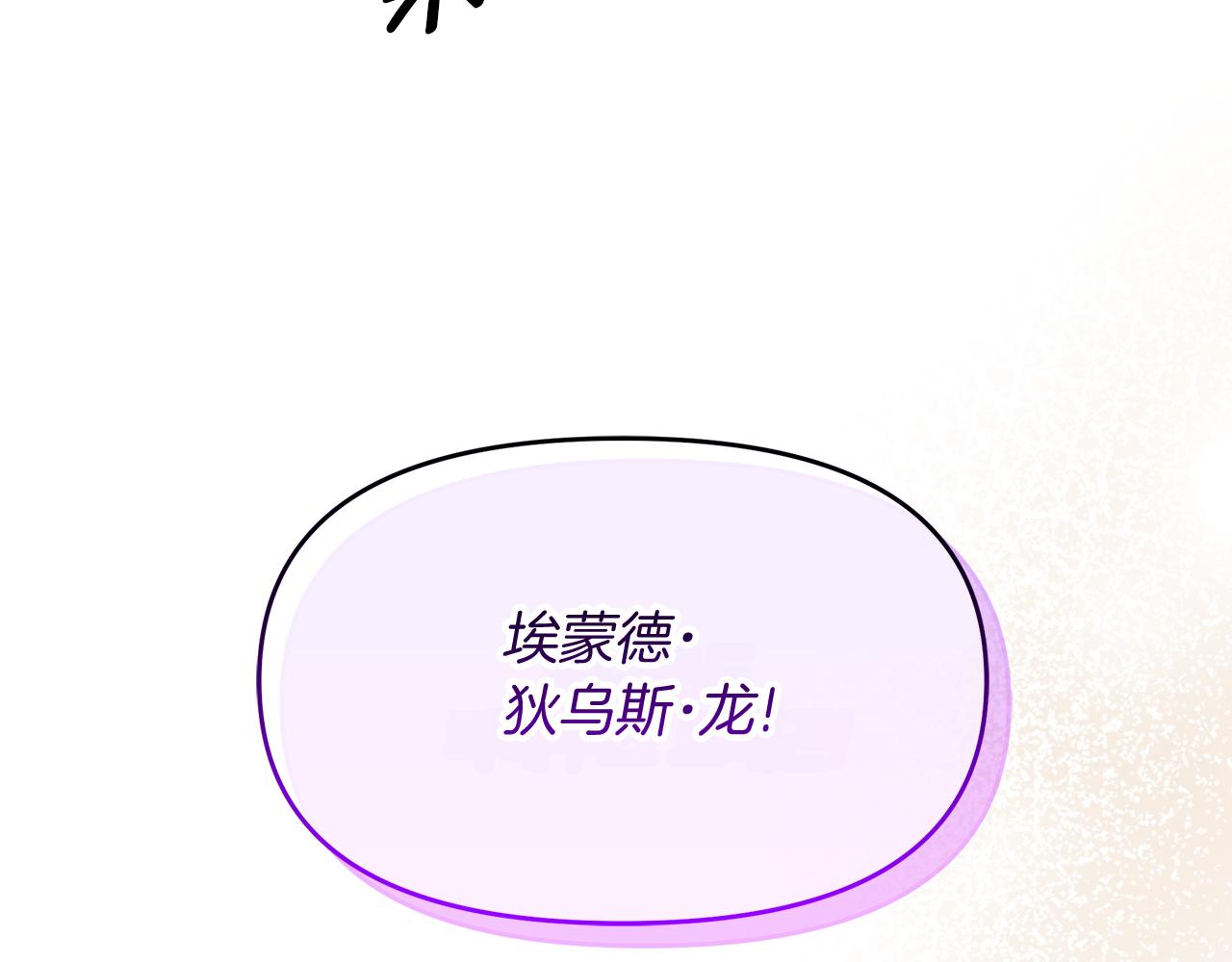 第30话 为爱讲和？64