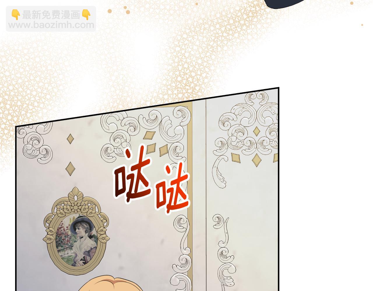 第30话 为爱讲和？71