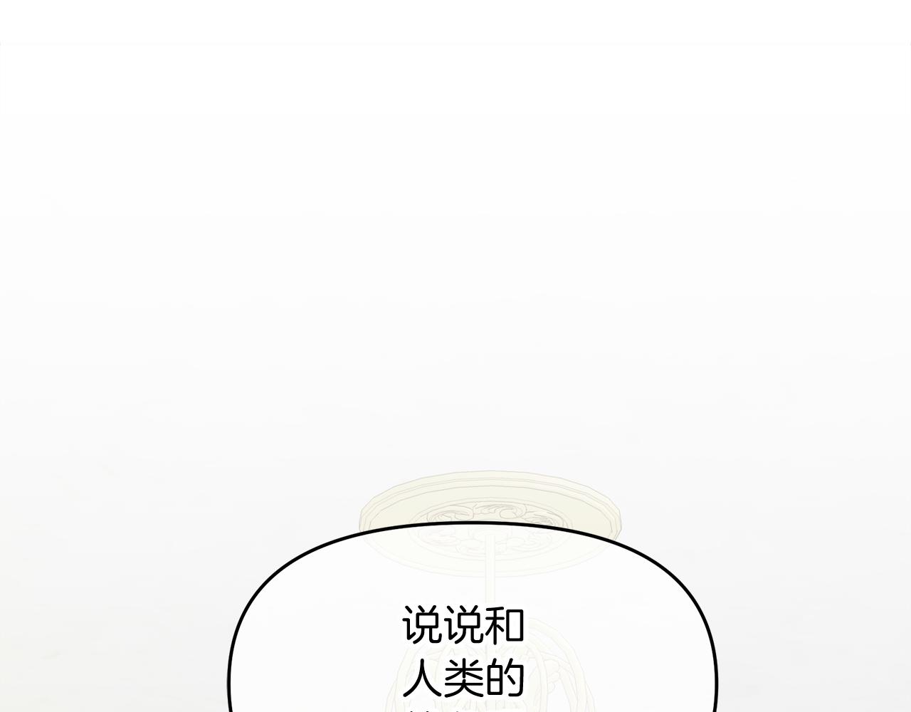 第30话 为爱讲和？74