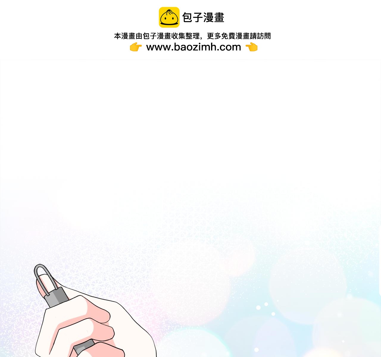 第32话 熟悉的婆婆0