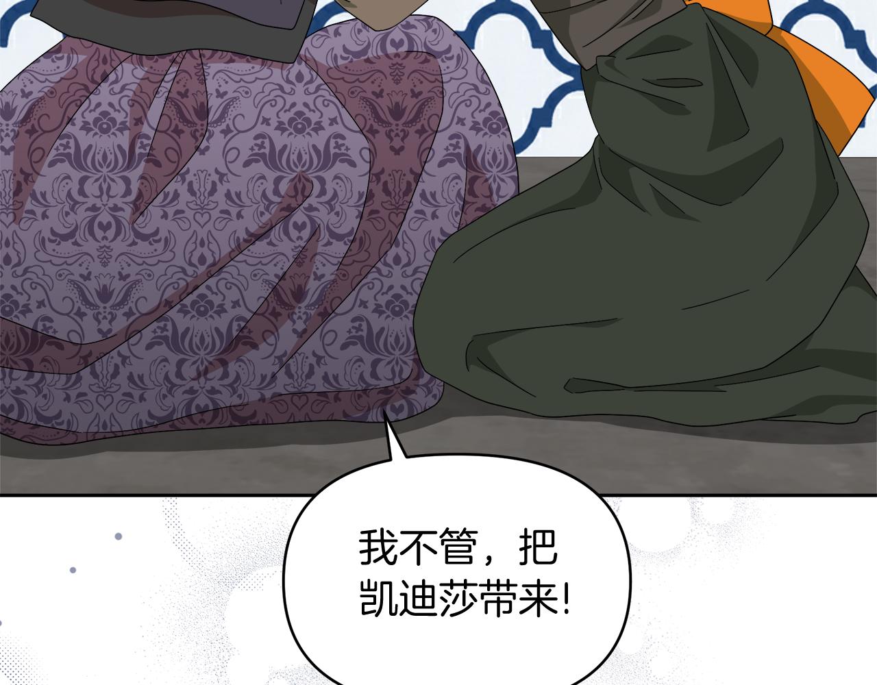 第32话 熟悉的婆婆108
