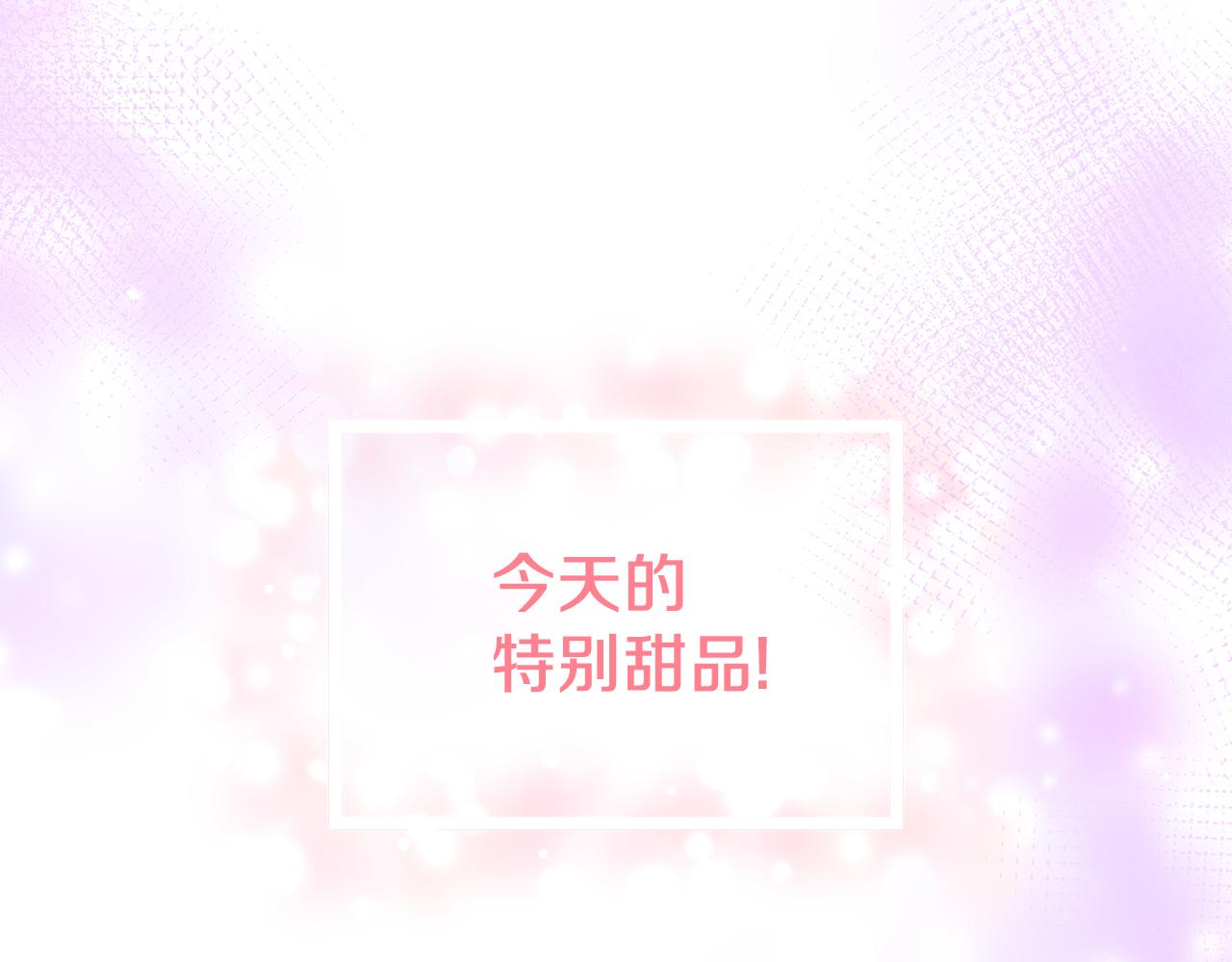 第32话 熟悉的婆婆11