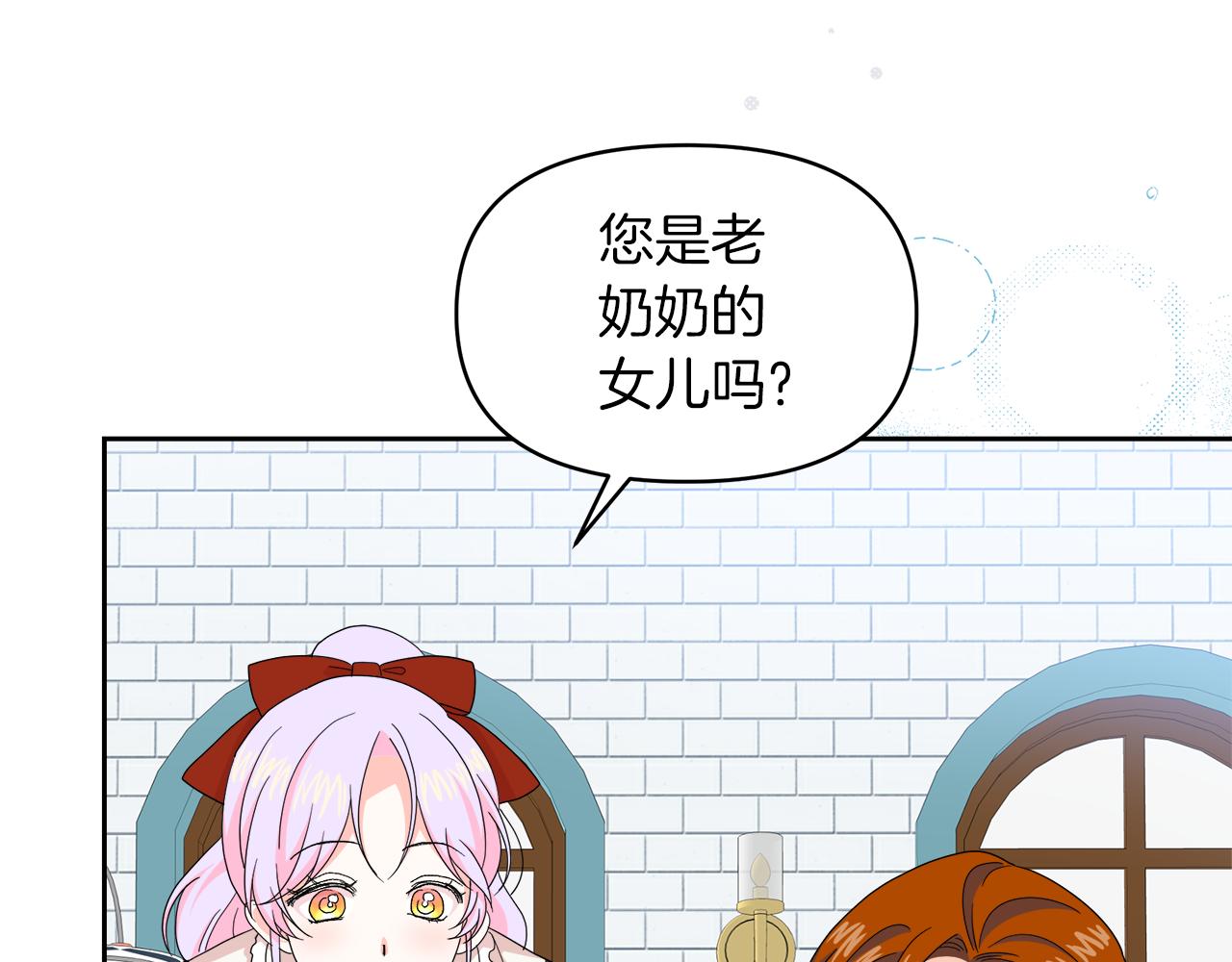 第32话 熟悉的婆婆110