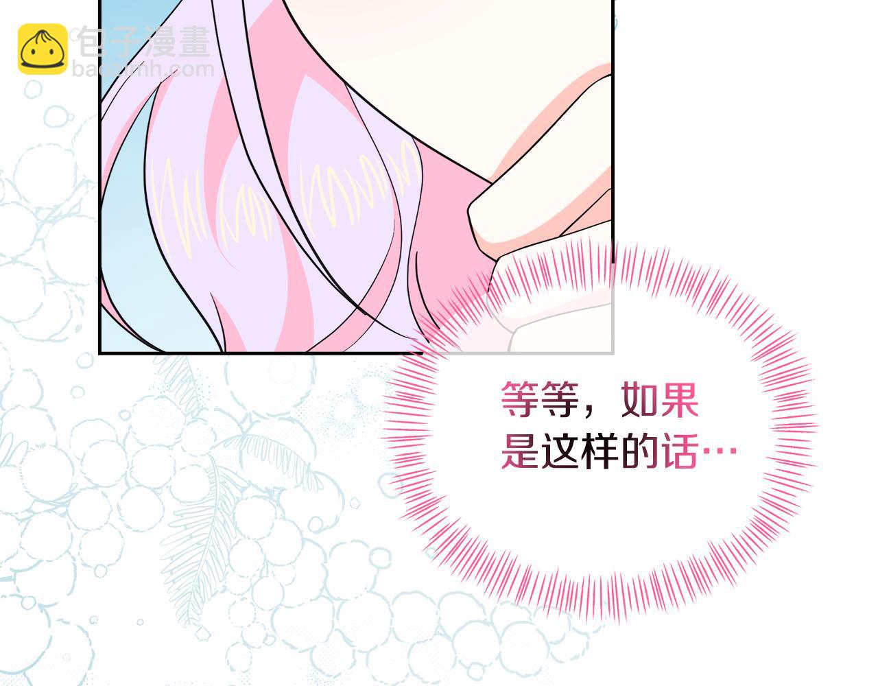 第32话 熟悉的婆婆114