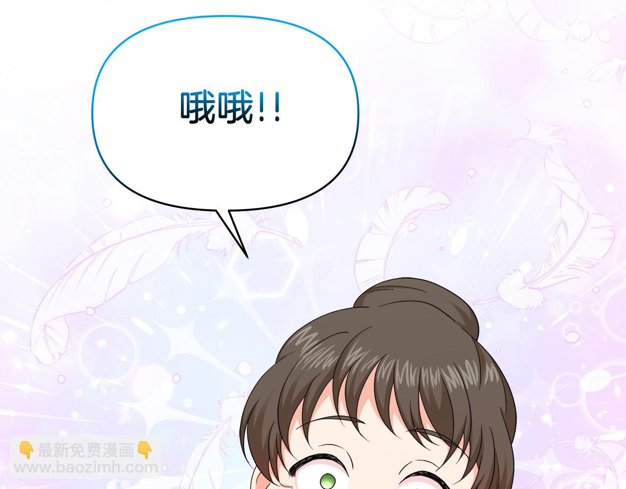 第32话 熟悉的婆婆122