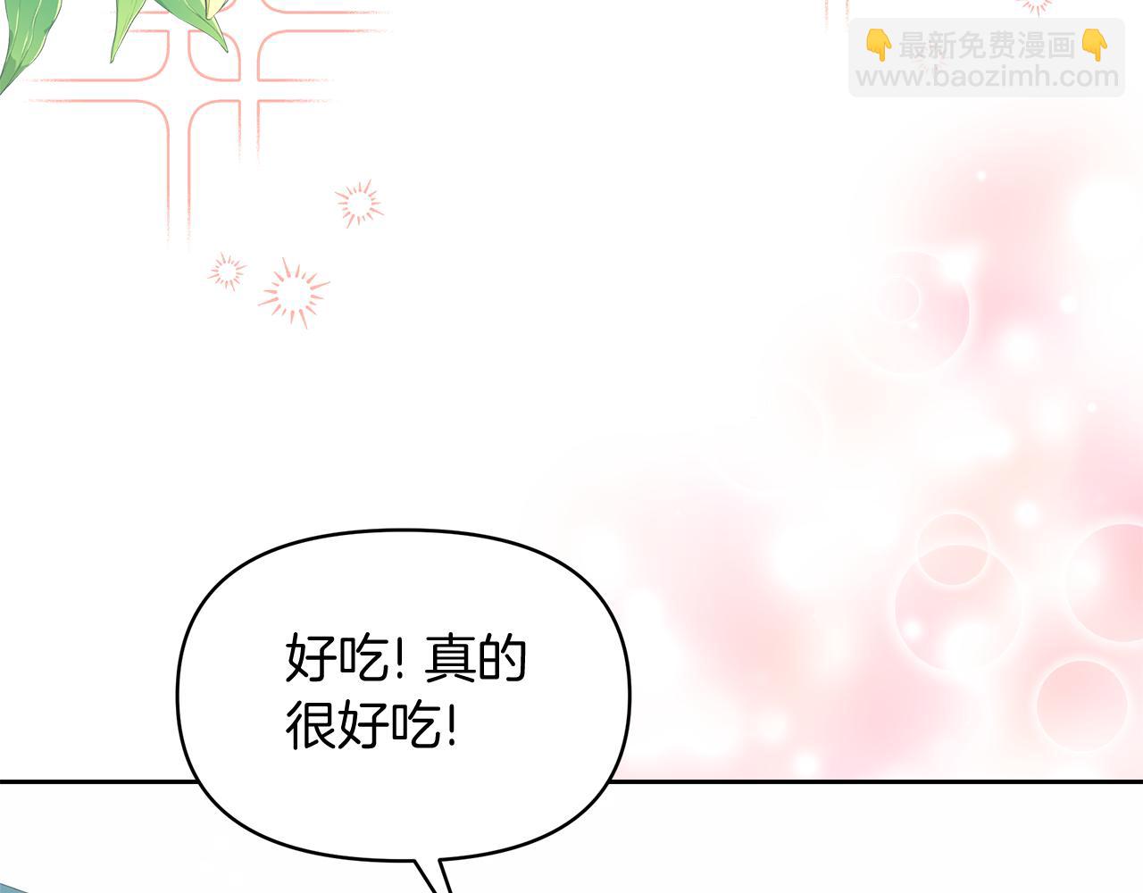 第32话 熟悉的婆婆125