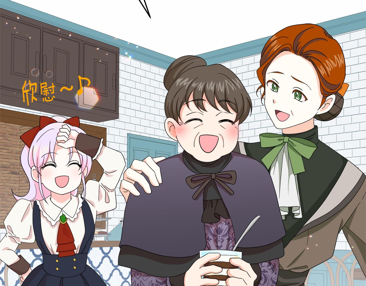 第32话 熟悉的婆婆126