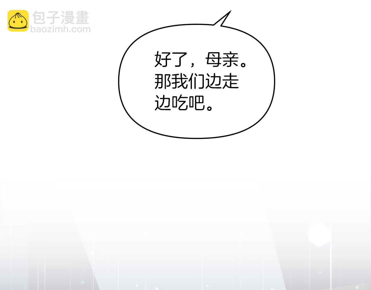 第32话 熟悉的婆婆128