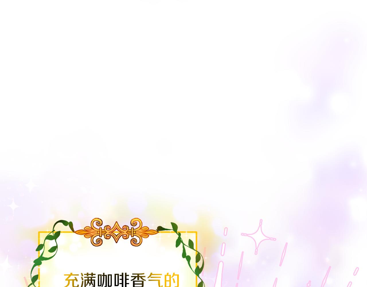 第32话 熟悉的婆婆13