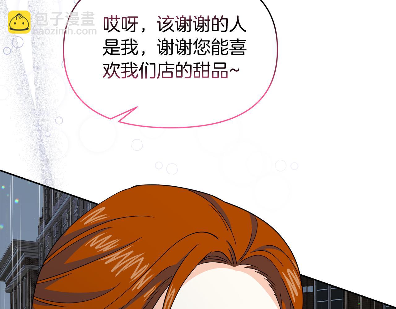 第32话 熟悉的婆婆132
