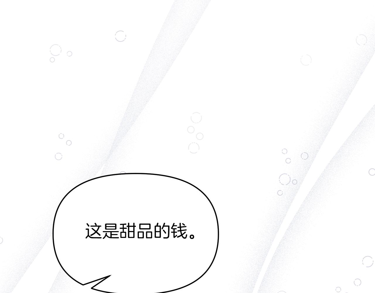 第32话 熟悉的婆婆139