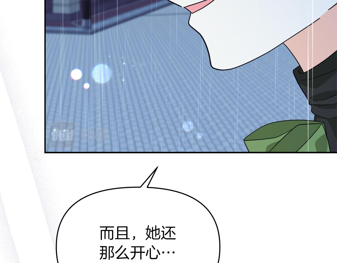 第32话 熟悉的婆婆147